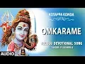 Download Lagu Omkarame Song | Kotappa Konda | P Susheela | Lord Shiva Telugu Devotional Songs