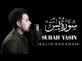 Surah Yasin Salim bahanan full terjemahan || Sangat sangat merdu