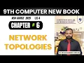 Network Topologies Computer Networks chapter 6 9th class Computer new book