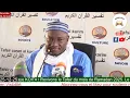 Lagu Imam Abdoulaye KOITA Tafsir du Coran Sourate Al-Ahzab : les coalisés à partir du verset 07