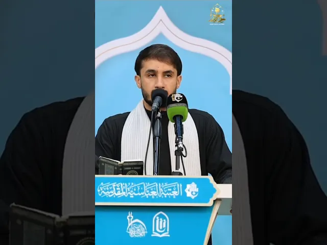 ⁣تلاوة تخرج طلبة الجامعات العراقية||القارئ حيدر البزوني الدفعة ٦