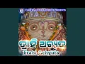 Download Lagu Trahi Achyuta
