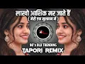 Download Lagu Lakhon Aashiq Mar Jaate Hai | Hogi Pyar Ki Jeet | 90's Old Trending | Tapori Remix | Dj Mk PARTETI