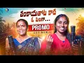 Download Lagu VANKAYA THOTA KADA NEW TRENDING SONG EDM-TABALA REMIX BY KRISHNA-76