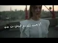 Nancy Ajram - Ma Te'tezer (Official Lyric Video) / نانسي عجرم - ما تعتذر