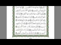 Download Lagu 37.Surah As-Saffat   -Sheikh Mishary Rashid Alafasy-