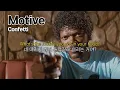 Download Lagu 띵곡 제조기 'Confetti' 때문에 미쳐버려 | Confetti - Motive [가사/해석] [팝송추천]