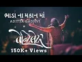 Download Lagu Bhada Na Makan Ma | Ventilator 2018 | Aditya Gadhavi | Parth B Thakkar | Niren Bhatt | Parthiv Gohil