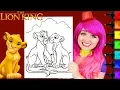 Coloring The Lion King Simba Nala Disney Coloring Page Prismacolor Markers KiMMi THE CLOWN