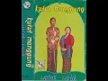 Download Lagu Nyi Sumiyati \u0026 Studio Radio P.2.S.C. Group - Kutut Manggung Wolak-Walik Side A