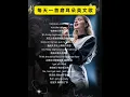 Download Lagu 每天一首英文歌 Cheap Thrills #翻唱 #cover #歌手單曲 #唱歌 #新歌更新 #热门歌曲 #cover #与音乐的日常 #录屏 #英语 #英语歌 #学习英语