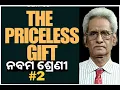 The Priceless Gift Part 2 Explained Class 9 English Chapter 1 BSE Odisha Explanation