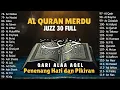 Download Lagu Murotal Al Quran Juz 30 (Juz Amma) Merdu - NEW beautiful Quran recitation, BY ALAA AQEL