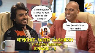 is chandragupta maurya coming back baatchit with aashiesh ep 3 ft manish wadhwa manch