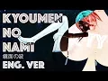 Download Lagu ♠︎K-Ty♠︎ Kyoumen no Nami ll Land of the Lustrous ll 鏡面の波【ENGLISH COVER】