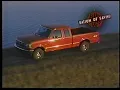 1996 Ford F150 Commercial