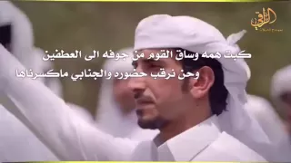 شيلة بالحارث بن كعب جمرة العرب كلمات الشاعر صالح بن مليح شاعر بالحارث اداء بندر اليامي 