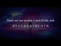 【和訳】Juice WRLD - Empty Out Your Pockets