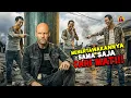 Lagu BALAS DENDAM SADIS‼️Jason Statham Bantai Habis Geng Yakuza Pembunuh Istri \u0026 Anaknya alur cerita film