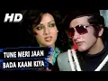 Download Lagu Tune Meri Jaan Bada Kaam Kiya Hai | Lata Mangeshkar | Dus Numbri Songs| Manoj Kumar, Hema Malini