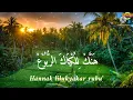 Download Lagu Sholawat Nabi Penghantar Tidur, A'rif Bihubbillah Lyric ;Arab \u0026 Latin