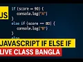 JavaScript If Else If Statement Explained with Live Example Bangla Tutorial for Beginners