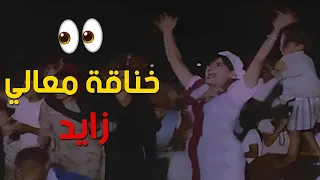 مشهد يستحق كل الجوائز للفنانة معالي زايد من فيلم انا اللي قتلت الحنش  مشهد يستحق كل الجوائز للفنانة معالي زايد من فيلم انا اللي قتلت الحنش