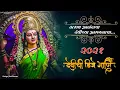 Download Lagu Devi Song DJ Remix Nonstop | Ambabai DJ Song | Navratri DJ Song | Ambabaichi Gani DJ