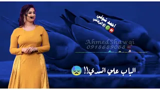 جديد 2022 خالد ود ضحوي يا بلوم ارحمني ابدااااع والله ركب سماعتك 