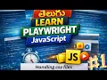 Real-Time Scenarios Reading CSV Data in Playwright JS Telugu