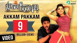 munnodi akkam pakkam video song ramya nambeesan trend music
