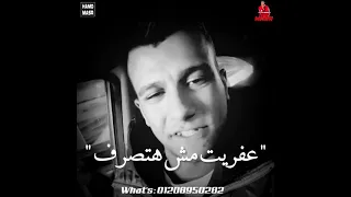 بروموا من مهرجان عصام صاصا الجديد شايف عيال محدثه 