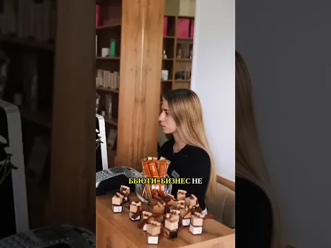 История открытия салона красоты на 300 тысяч рублей в 22 года #бизнес #мотивация #бьюти #интервью