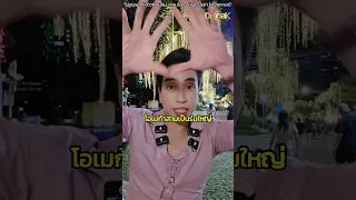 DHA กับ EPA ต่างกันอย่างไร และมีประโยชน์ต่อร่างกายอย่างไร