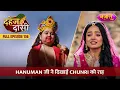 Download Lagu Hanuman Ji Ne Dikhaayi Chunri Ko Raah | FULL EPISODE- 136 | Dahej Daasi | Nazara TV