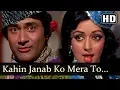 Download Lagu Kahin Janab Ko…Tha Intezar Jiska (HD) - Amir Garib Songs - Dev Anand, Hema Malini, Prem Nath