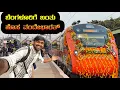 Lagu Bengaluru's New Vandebharat Express | Ernakulam TO Bengaluru inauguration journey