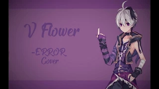 Download 【V4 Flower】-ERROR【Cover】 MP3