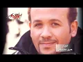 Wallahi Mahakalemha - Hesham Abbas والله ما هكلمها - هشام عباس