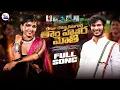 Download Lagu DHEKAJU DHEKANA KIMAGORE THARA HATHERA MOTHI |Vijay Kumar | SWAPNALI | VENKAT AJMEERA | NilimaChavan