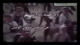 مهنا العتيبي شيلة شوشي ياعتيبه 