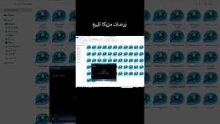 برصات مزيكا للبيع      دندنها