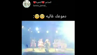 ابراهيم ابو جبل يبكي في الحفل 