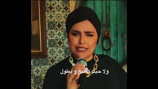 النفخة دندنها