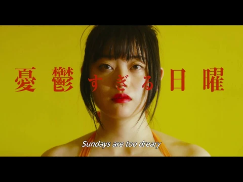 ANTIPORNO English-subbed Official Trailer