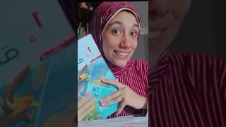 الحقوا كتاب العلوم المتكاملة نززززل اولي ثانوي اولي ثانوي 2025 