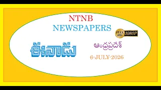eenadu ap 6 july 2026 monday