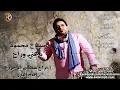 صباح محمود باعني وراح الرماس ميوزك