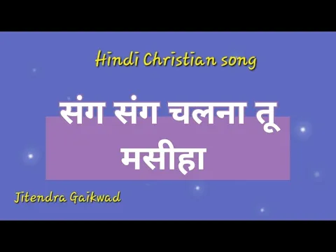 Latest Bhajan Lyrics
