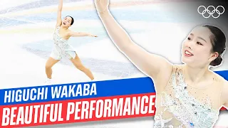 Download Higuchi Wakaba performs to \ MP3